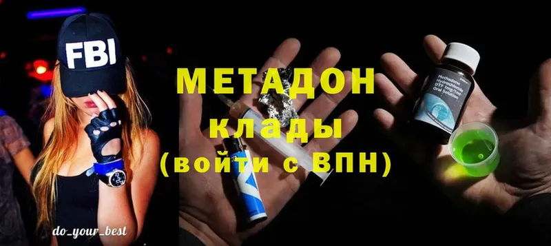 закладки  mega ССЫЛКА  МЕТАДОН мёд  Свободный 